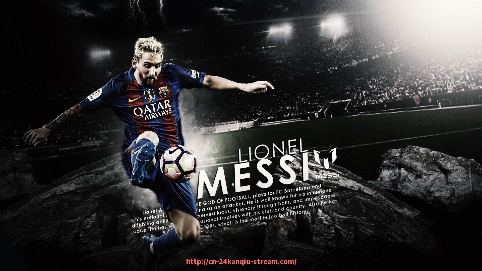 24看球直播网-世俱杯观赛攻略大全：赛程安排、交通出行、球迷体验全指南